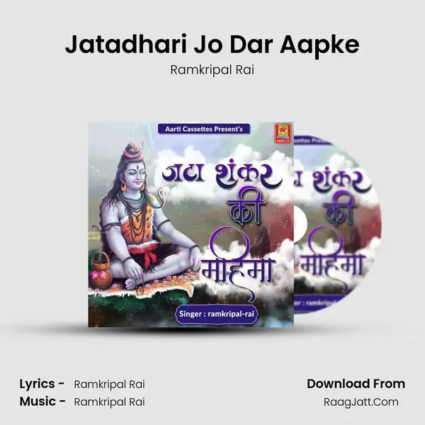 Jatadhari Jo Dar Aapke mp3 song