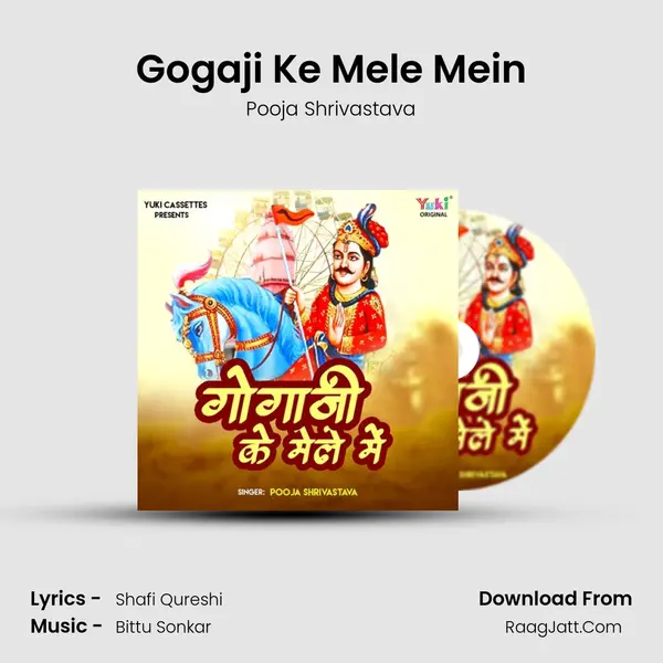 Gogaji Ke Mele Mein mp3 song