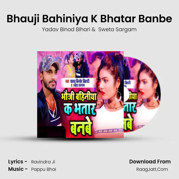 Bhauji Bahiniya K Bhatar Banbe MP3 Song by Yadav Binod Bihari Cover