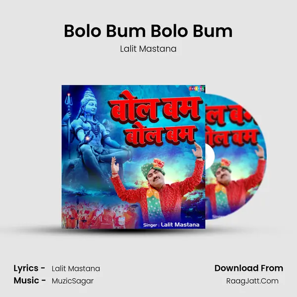 Bolo Bum Bolo Bum mp3 song