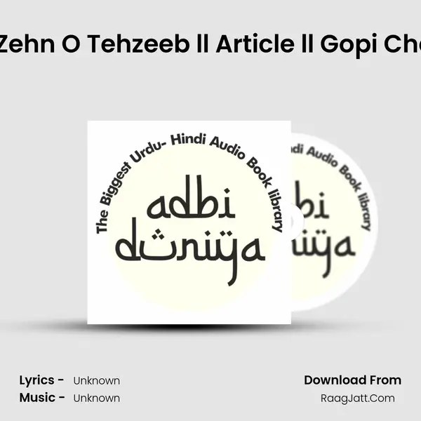 Hindustani Zehn O Tehzeeb ll Article ll Gopi Chand Narang MP3 Song by  Cover