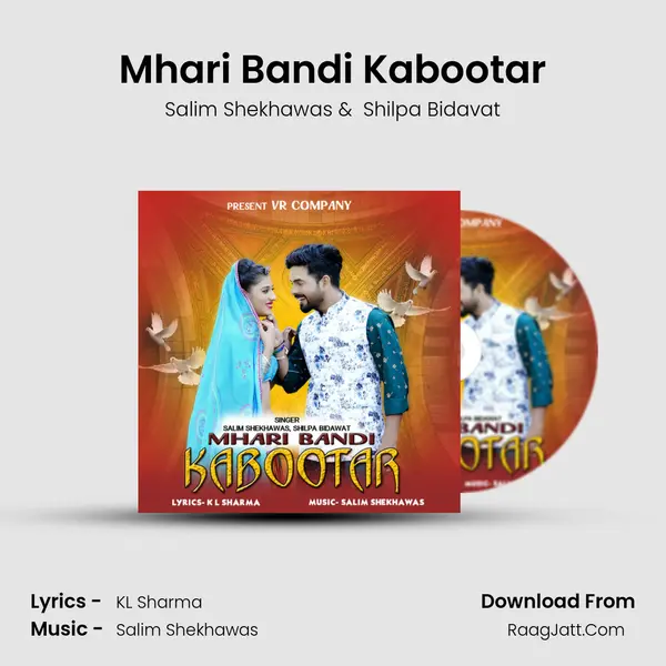 Mhari Bandi Kabootar mp3 song