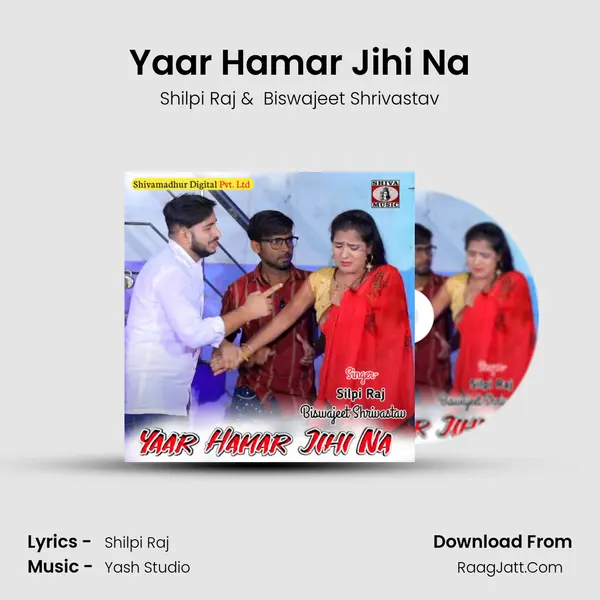 Yaar Hamar Jihi Na Cover