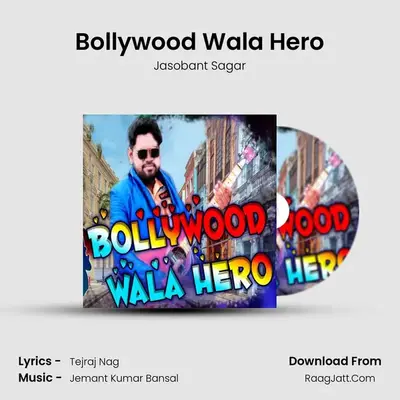 Bollywood Wala Hero mp3 song