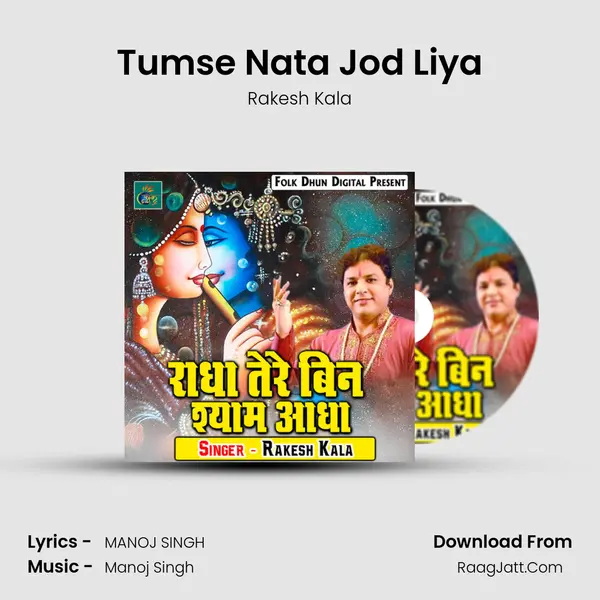 Tumse Nata Jod Liya mp3 song