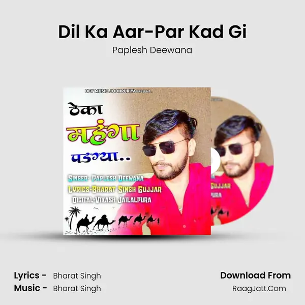 Dil Ka Aar-Par Kad Gi MP3 Song by Paplesh Deewana Cover