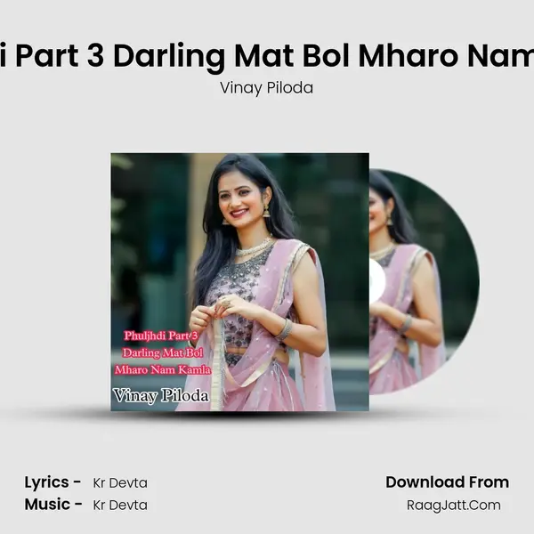 Phuljhdi Part 3 Darling Mat Bol Mharo Nam Kamla - Vinay Piloda