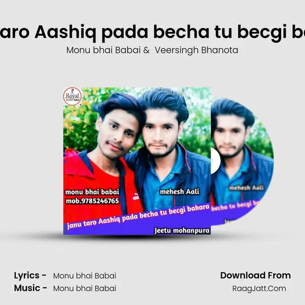 janu taro Aashiq pada becha tu becgi bakara mp3 song