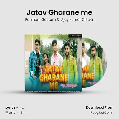 Jatav Gharane me MP3 Song by Parshant Gautam Cover