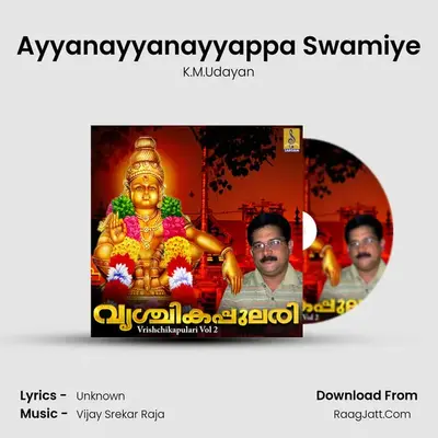 Ayyanayyanayyappa Swamiye MP3 Song by K.M.Udayan Cover
