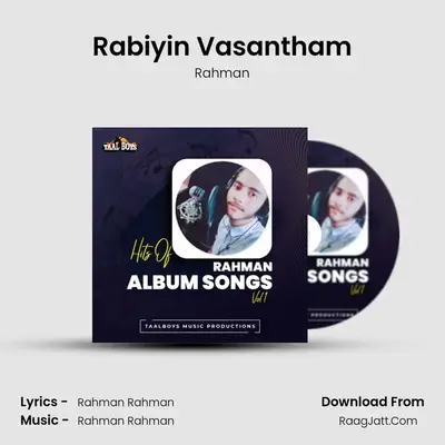 Rahman