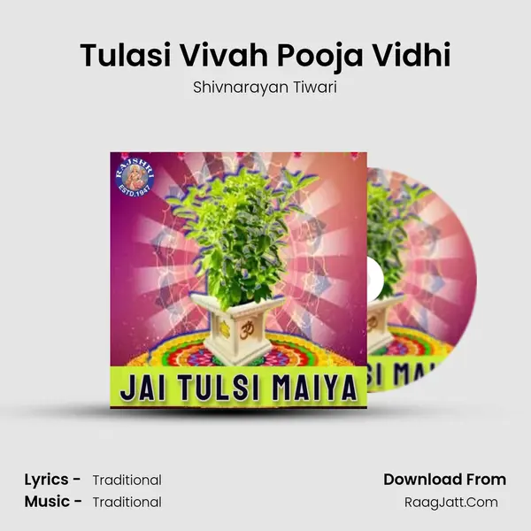 Tulasi Vivah Pooja Vidhi MP3 Song by Shivnarayan Tiwari Cover