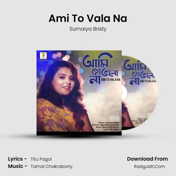 Ami To Vala Na mp3 song