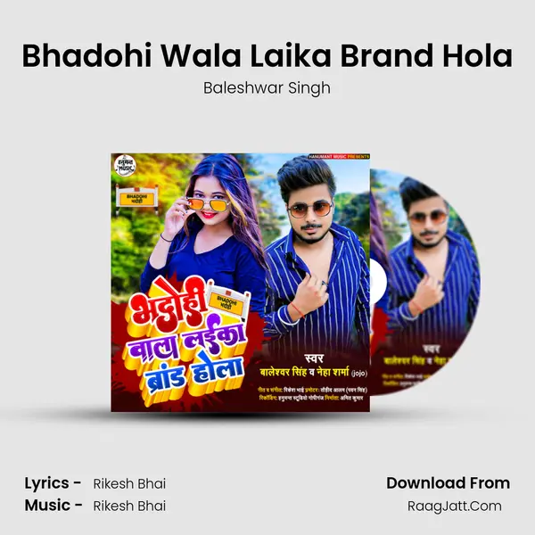 Bhadohi Wala Laika Brand Hola MP3 Song by Baleshwar Singh Cover