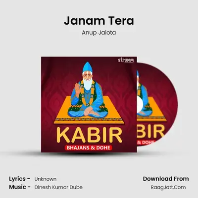 Janam Tera mp3 song