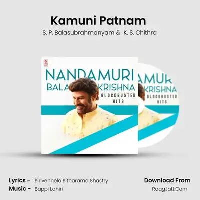 Kamuni Patnam (From "Nippu Ravva") Cover