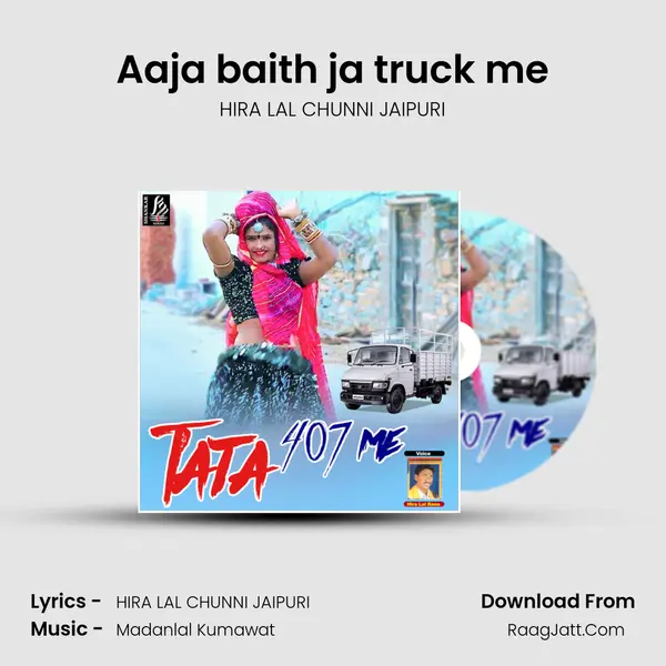 Aaja baith ja truck me MP3 Song by HIRA LAL CHUNNI JAIPURI Cover