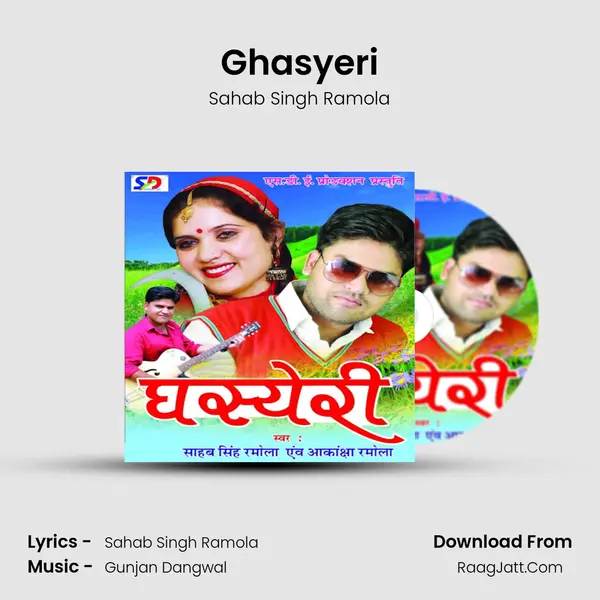 Ghasyeri MP3 Song by Sahab Singh Ramola Cover