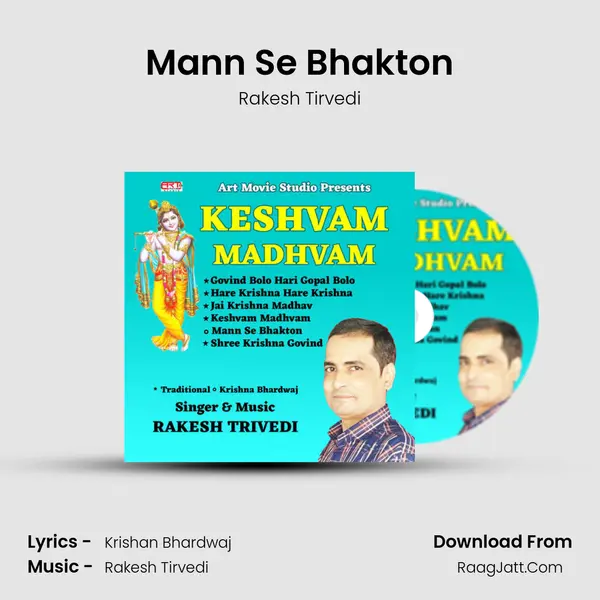 Mann Se Bhakton mp3 song