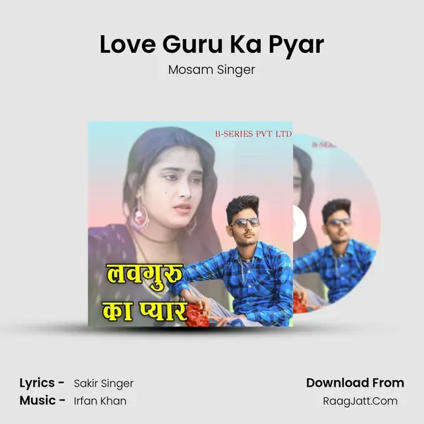 Love Guru Ka Pyar mp3 song