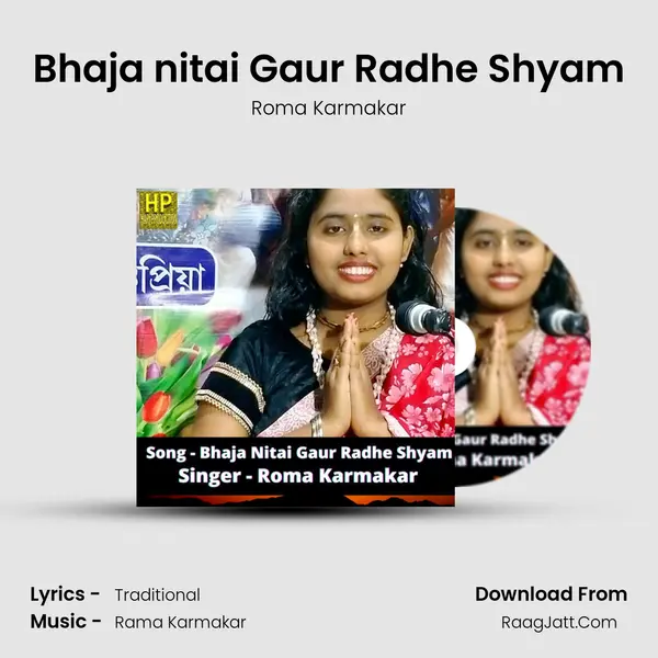 Bhaja nitai Gaur Radhe Shyam MP3 Song by Roma Karmakar Cover