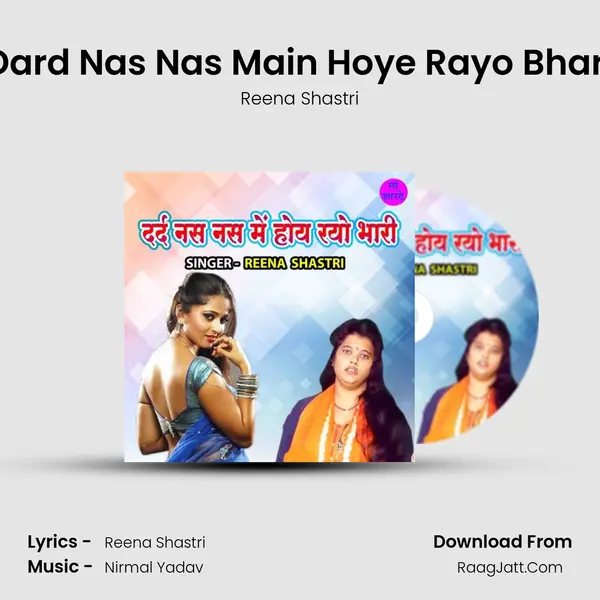 Dard Nas Nas Main Hoye Rayo Bhari mp3 song