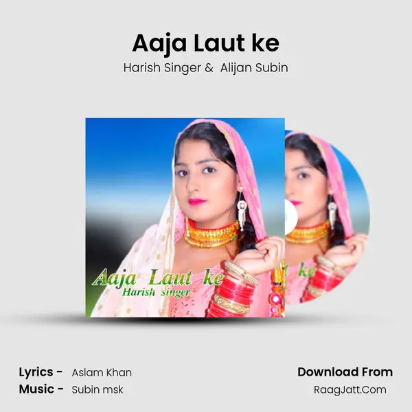 Aaja Laut ke mp3 song