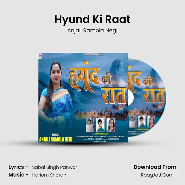 Hyund Ki Raat mp3 song