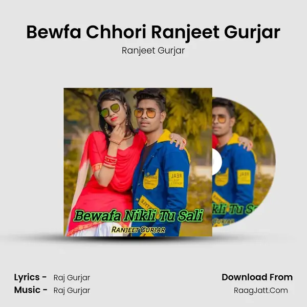 Bewfa Chhori Ranjeet Gurjar MP3 Song by Ranjeet Gurjar Cover