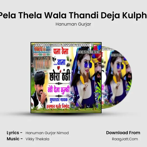 Pela Thela Wala Thandi Deja Kulphi mp3 song
