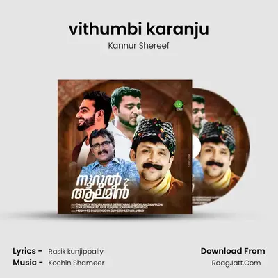 vithumbi karanju MP3 Song by Kannur Shereef Cover