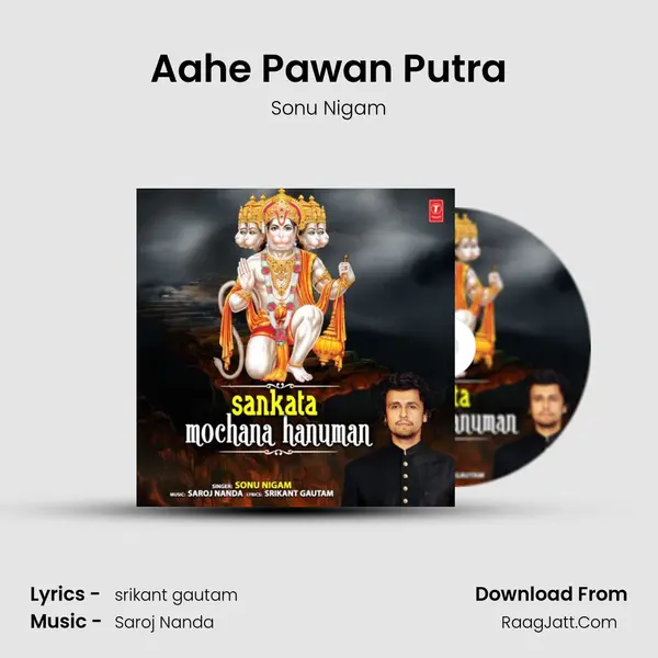 Aahe Pawan Putra mp3 song