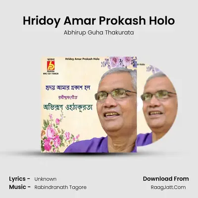 Hridoy Amar Prokash Holo mp3 song