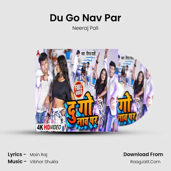 Du Go Nav Par mp3 song