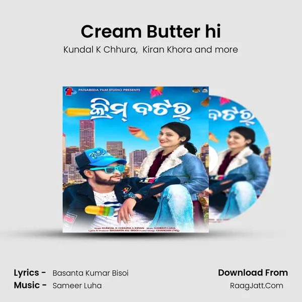 Cream Butter hi mp3 song