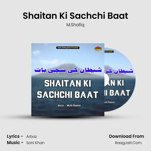 Shaitan Ki Sachchi Baat - M.Shafiq