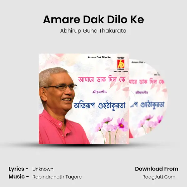 Amare Dak Dilo Ke mp3 song