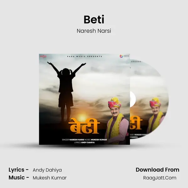 Beti mp3 song