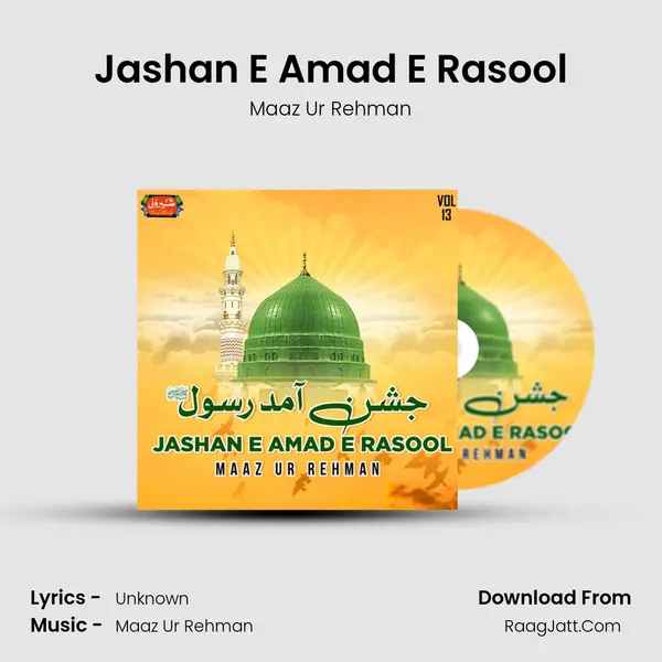 Jashan E Amad E Rasool MP3 Song by Maaz Ur Rehman Cover