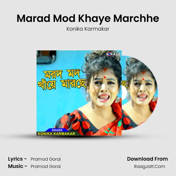Marad Mod Khaye Marchhe mp3 song