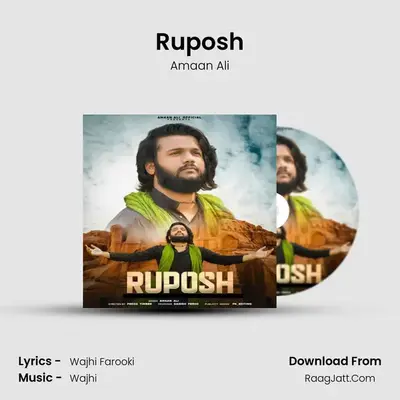 Ruposh MP3 Song by Amaan Ali Cover