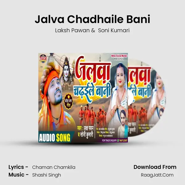 Jalva Chadhaile Bani MP3 Song by Laksh Pawan Cover
