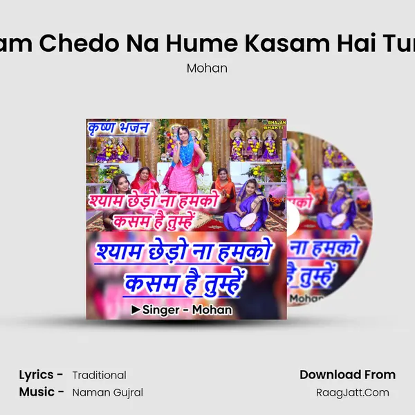 Shyam Chedo Na Hume Kasam Hai Tumhe mp3 song