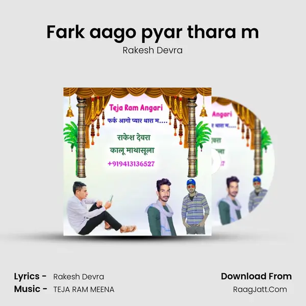 Fark aago pyar thara m mp3 song