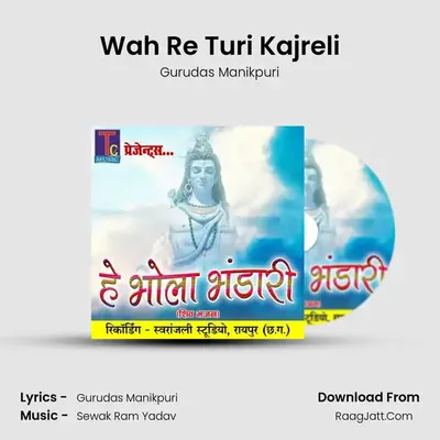 Wah Re Turi Kajreli MP3 Song by Gurudas Manikpuri Cover