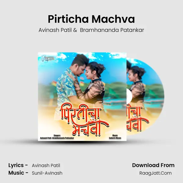 Pirticha Machva mp3 song
