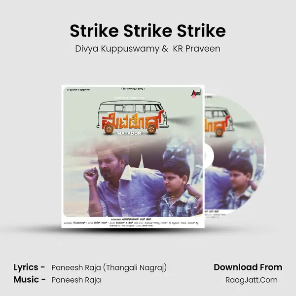 Strike Strike Strike MP3 Song by Divya Kuppuswamy Cover