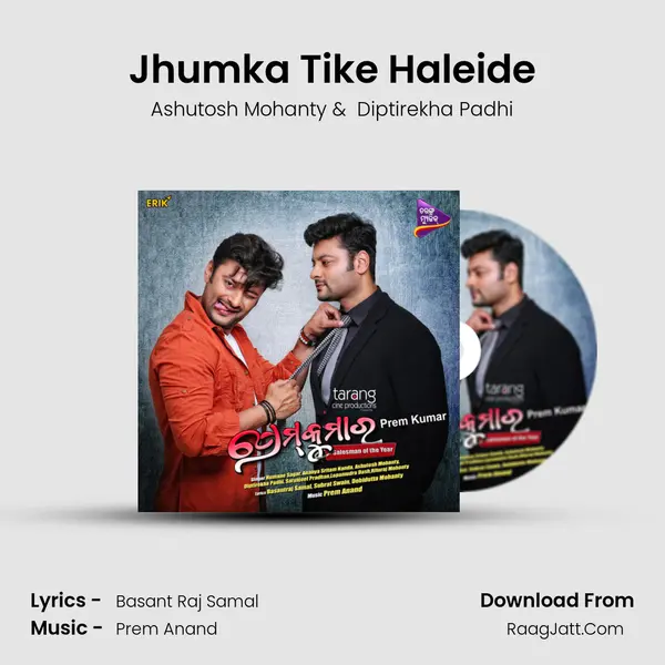 Jhumka Tike Haleide MP3 Song by Ashutosh Mohanty Cover