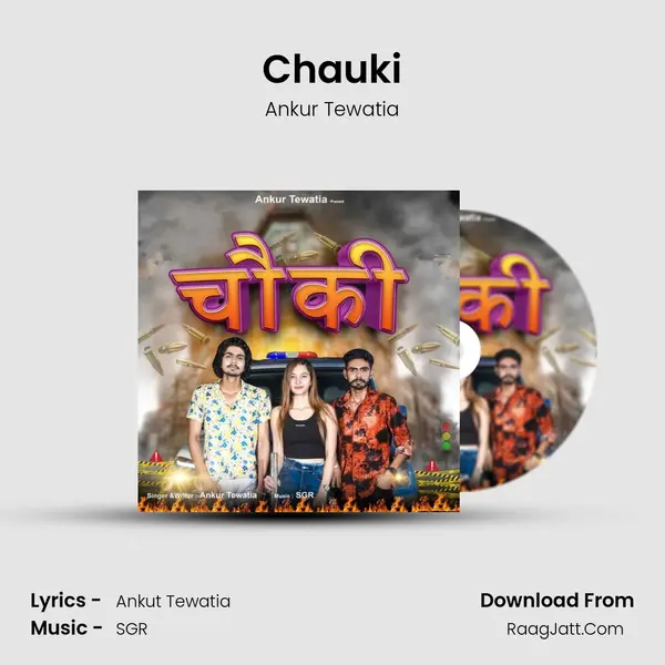 Chauki - Ankur Tewatia