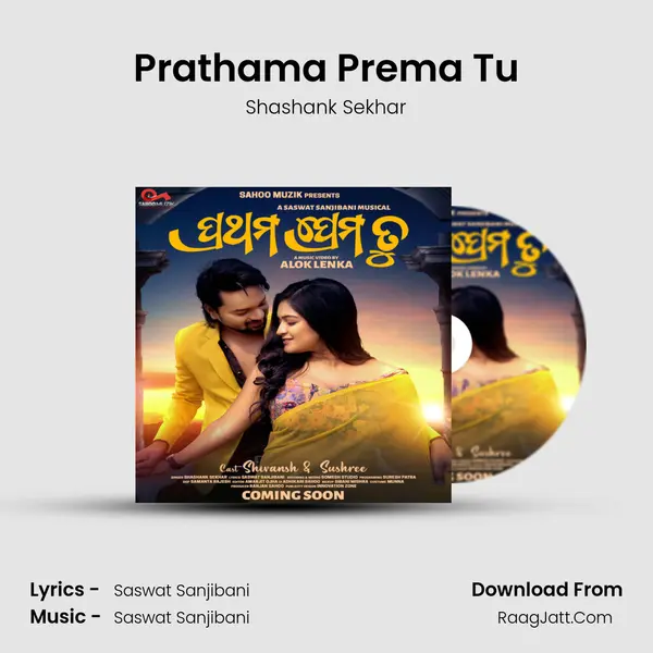 Prathama Prema Tu - Shashank Sekhar